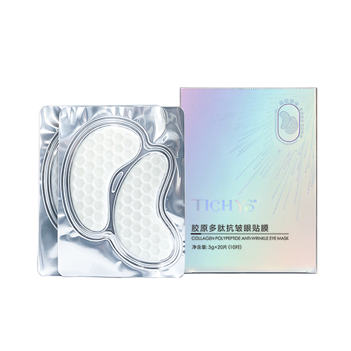 Sheet Hydrating Eye Masks