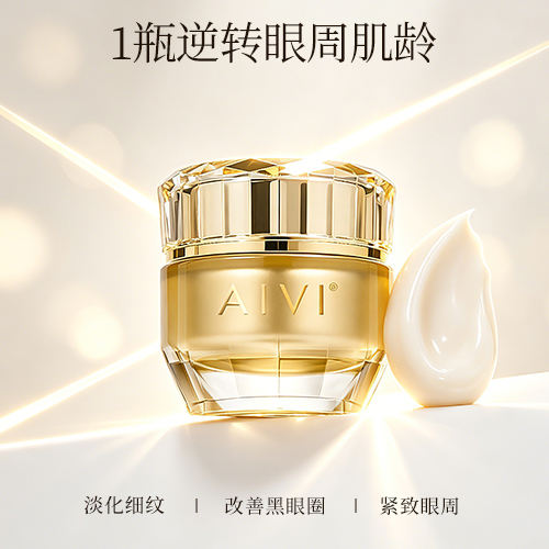 Caffeine Firming Eye Cream