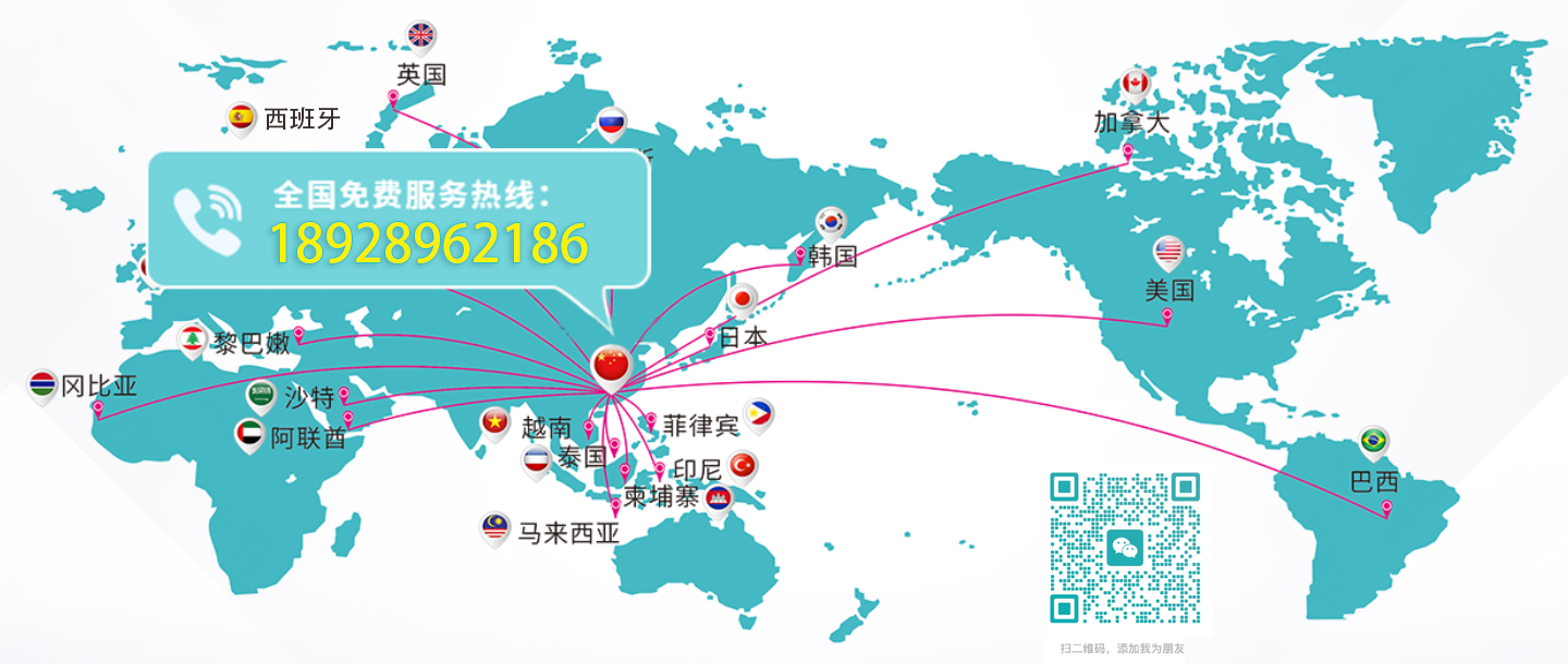EYESEO全球服务网络：全国免费服务热线 18928962186